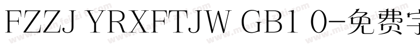 FZZJ YRXFTJW GB1 0字体转换